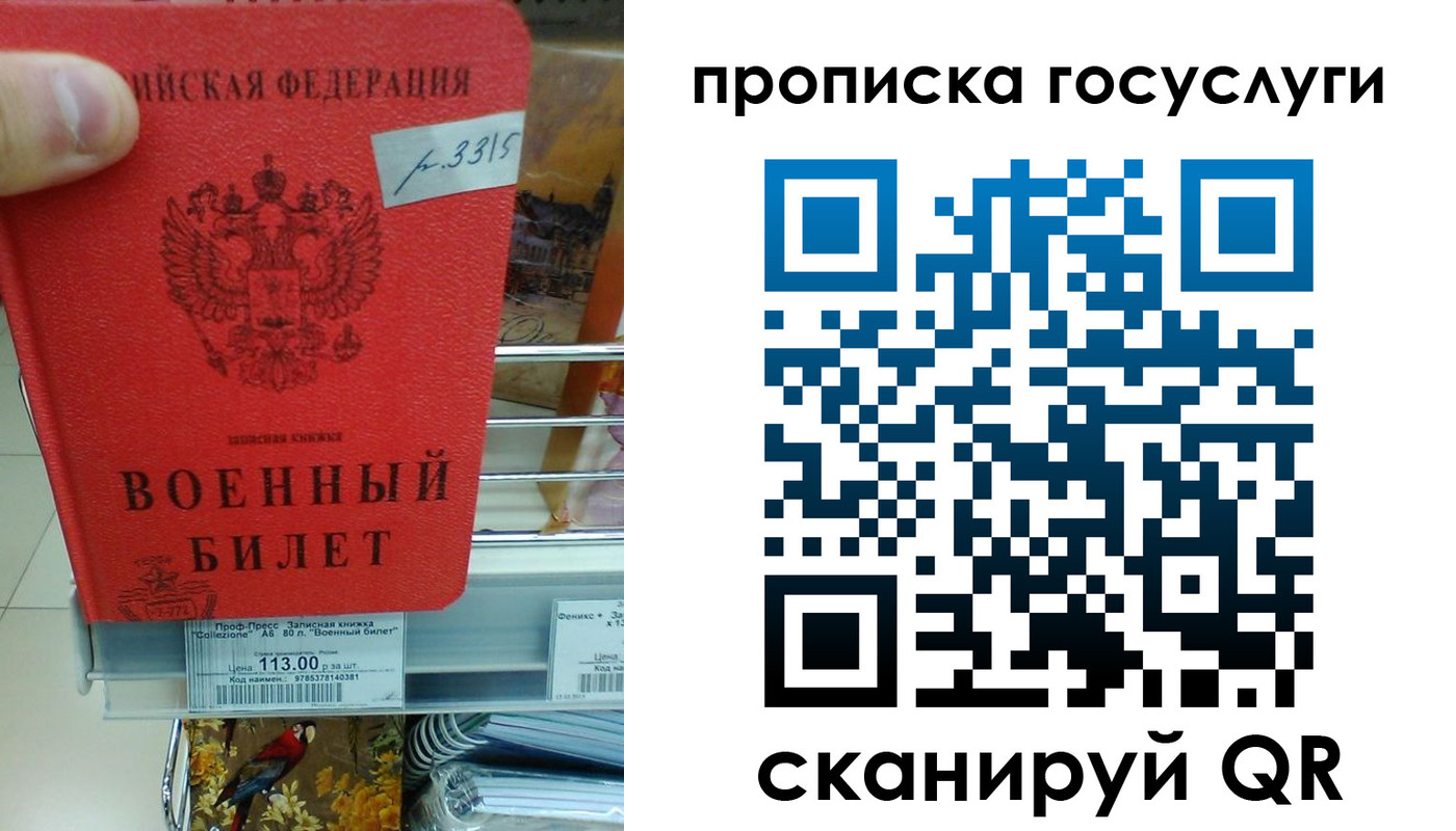 где прописаться в Первомайске